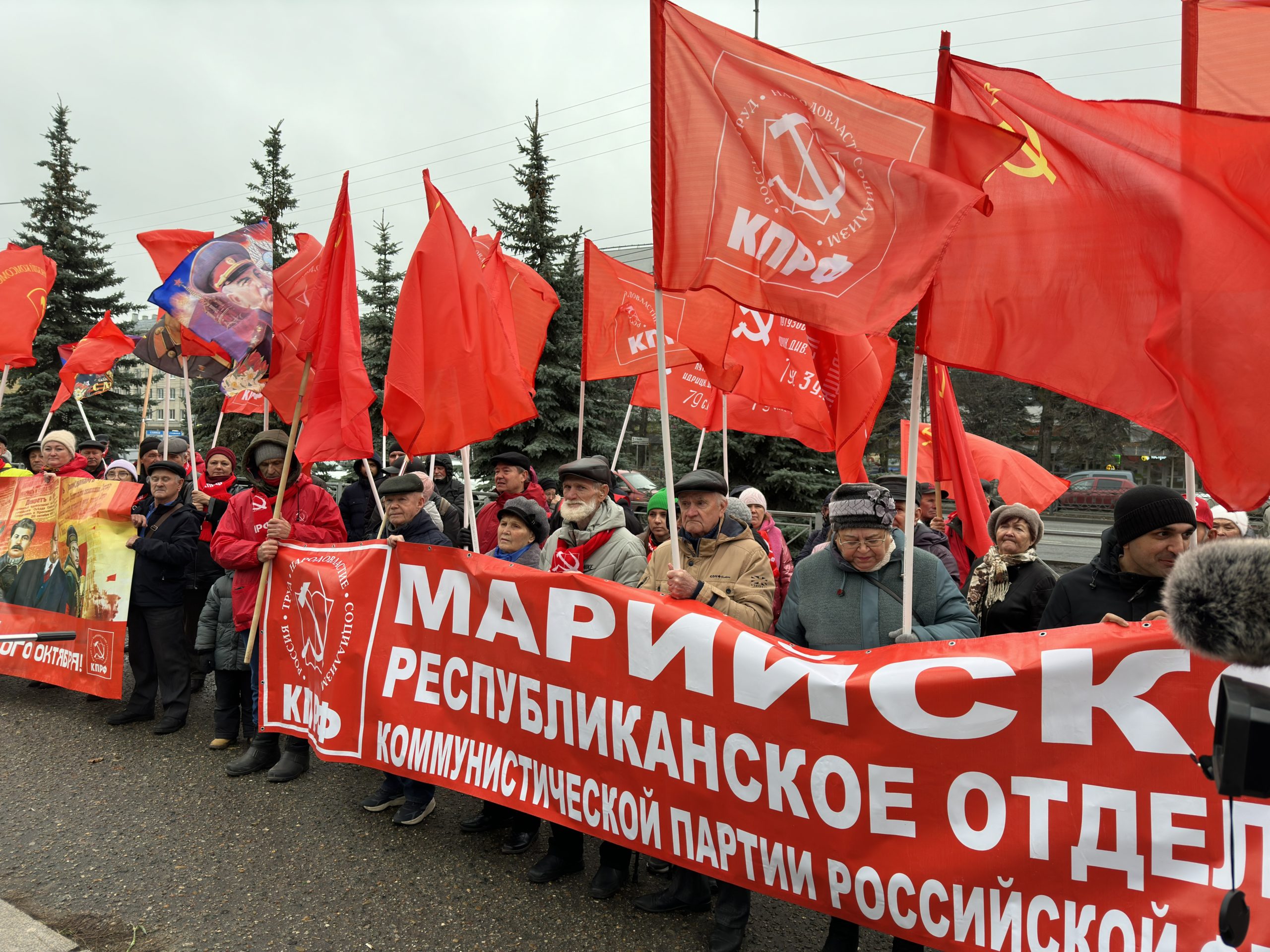 В Йошкар-Оле прошел митинг в честь 106-й годовщины Великой Октябрьской  социалистической революции — КПРФ Марий Эл